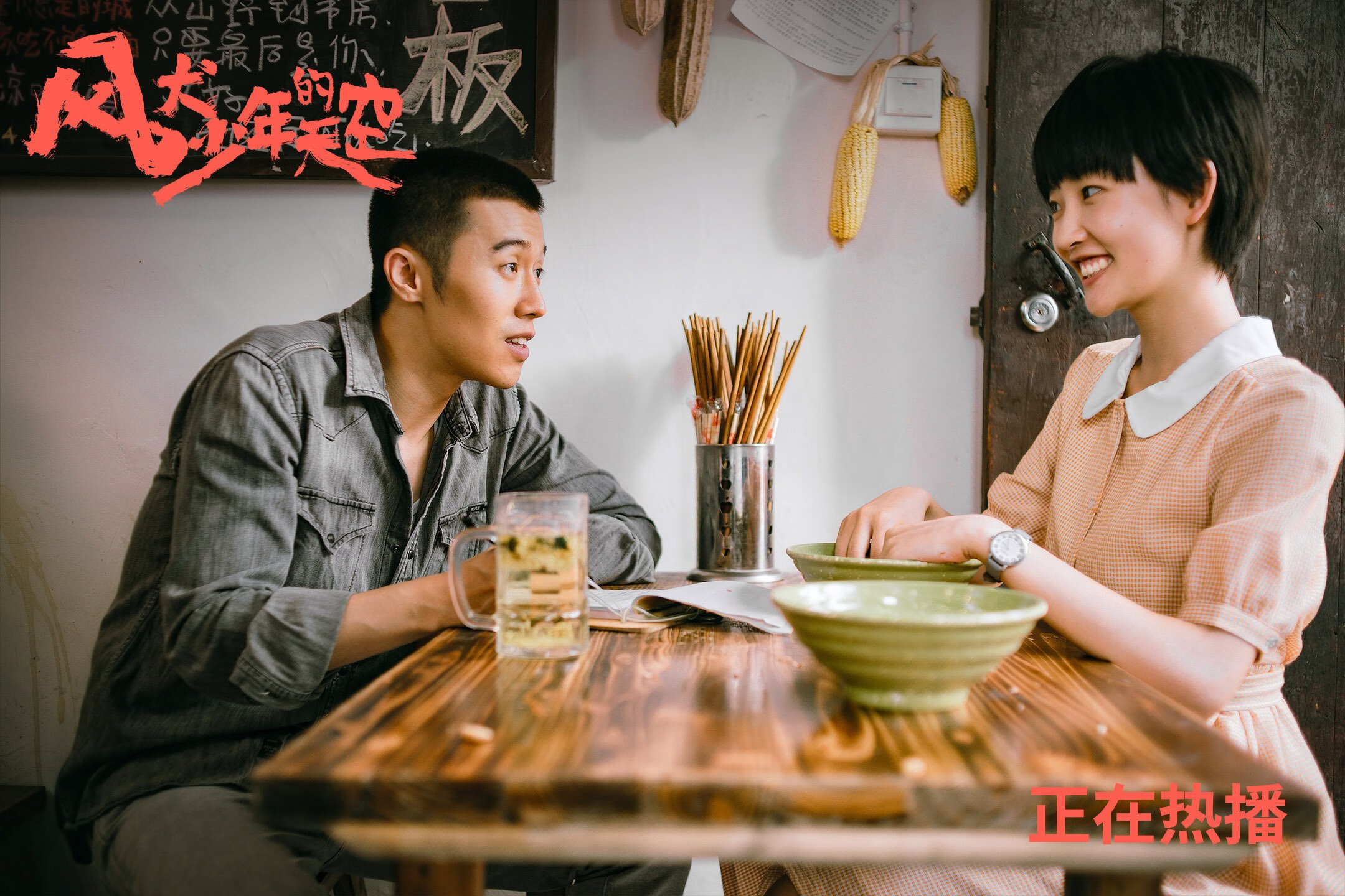 _跨界滑板+舞蹈:运动的艺术新表达_,滑板运动视频