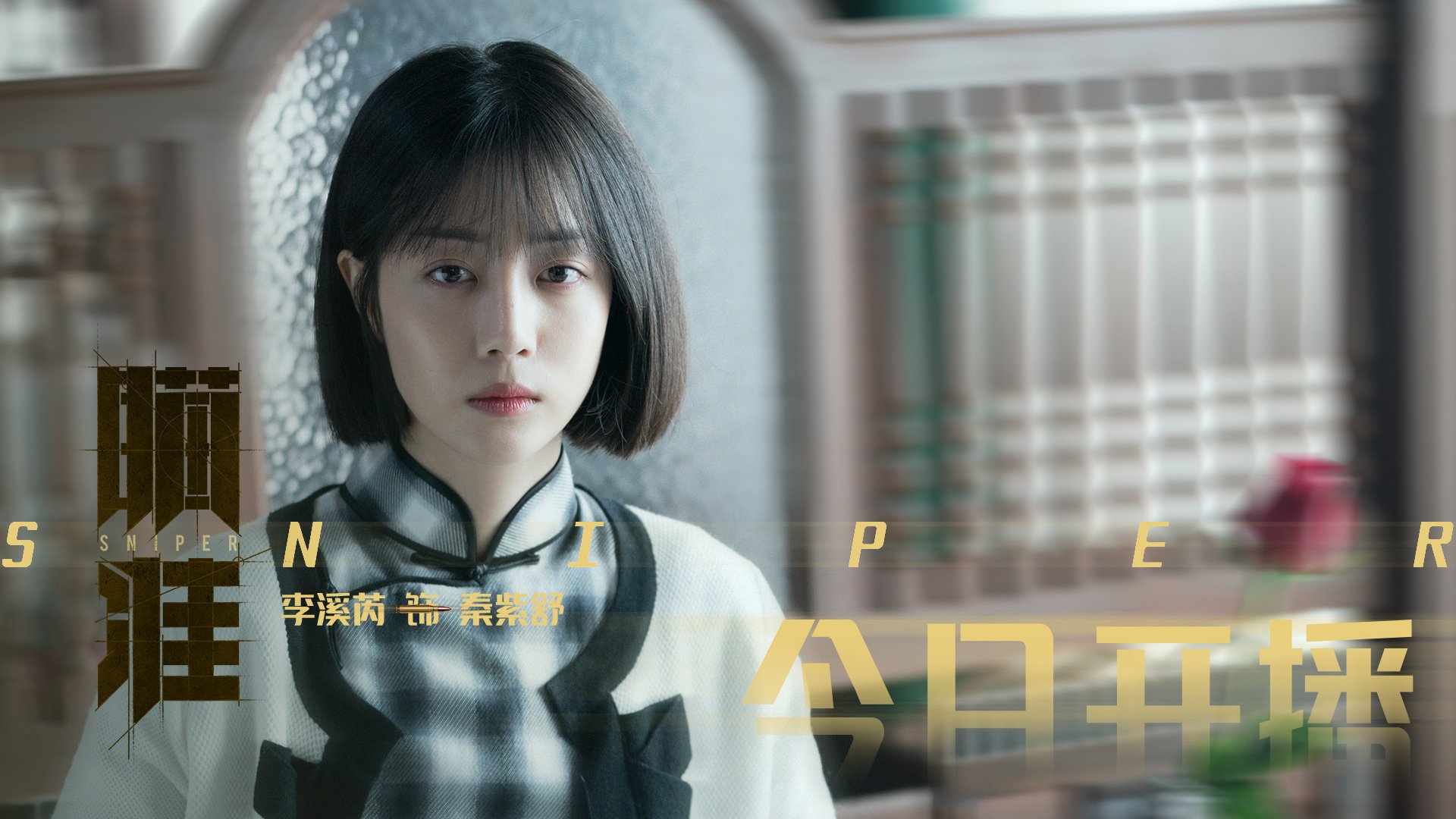 国家女篮提升战术应变能力应对多变对手，国家队女篮