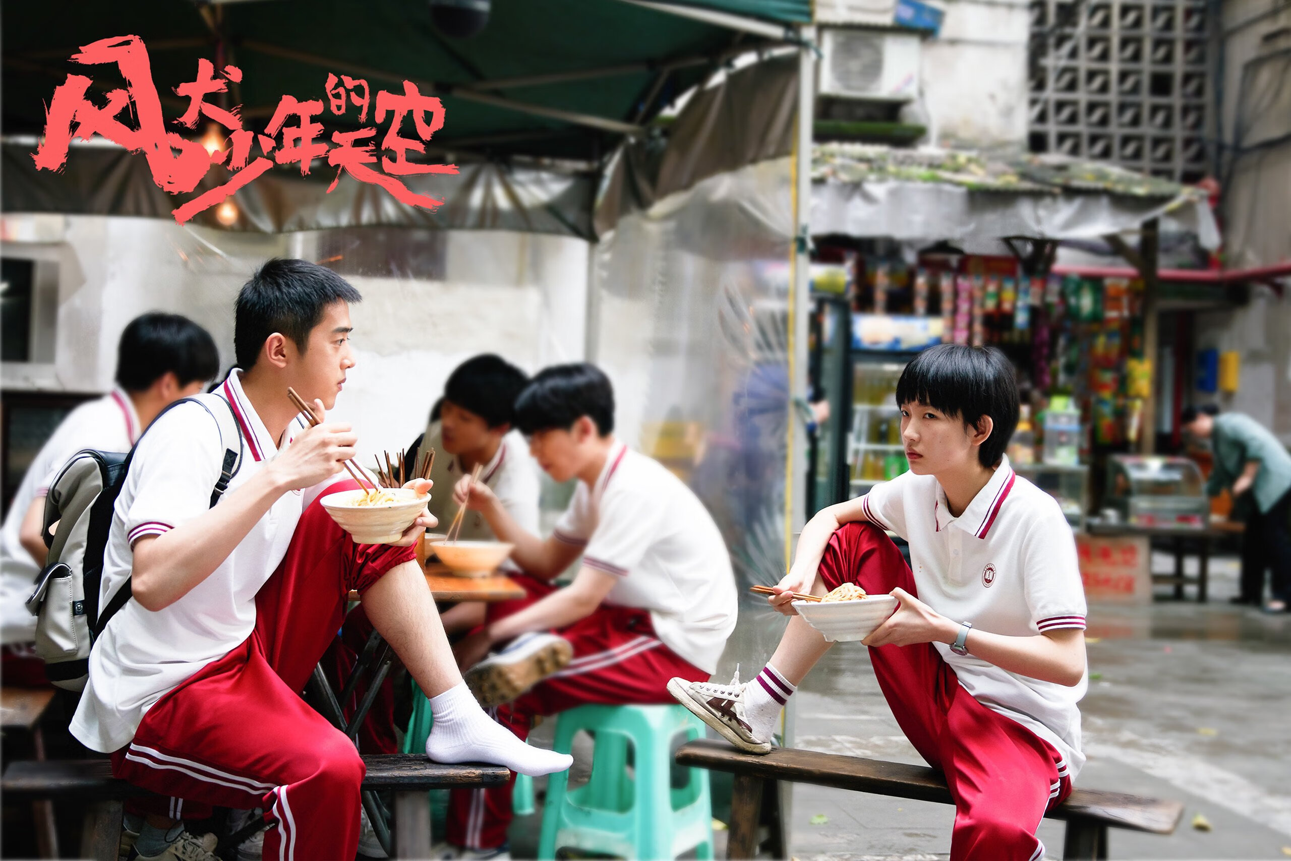 巴尔:全黑队中场的“破坏者”,精准抢断并快速反击